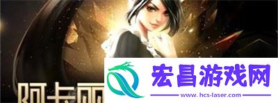 LOL11月阿卡丽的神秘商店在哪里