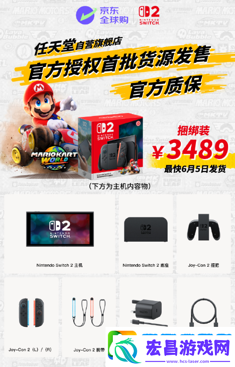 游侠晚报