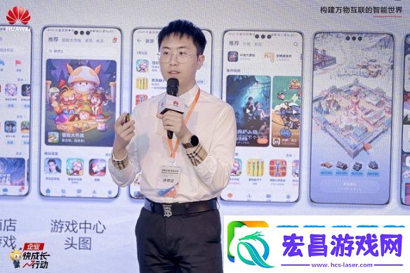 共探鸿蒙生态与云游戏未来“湖南游戏行业技术创享会”成功举办