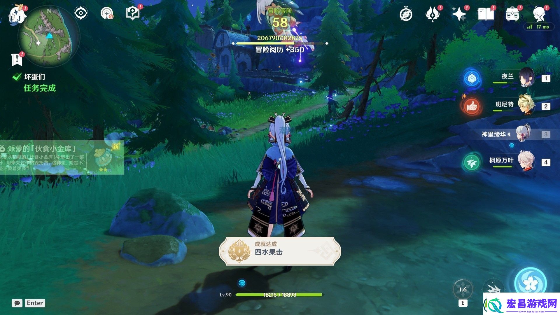 原神坏蛋们任务怎么做