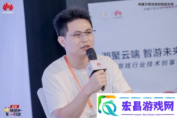 共探鸿蒙生态与云游戏未来“湖南游戏行业技术创享会”成功举办