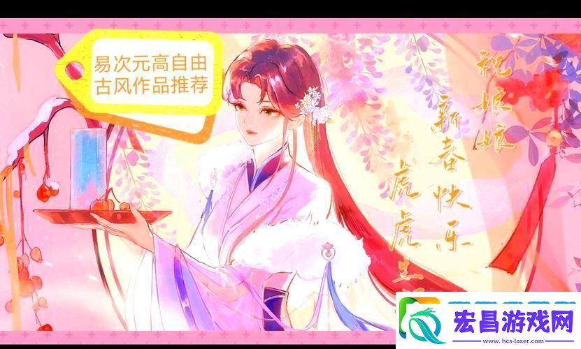 古风韵味十足
