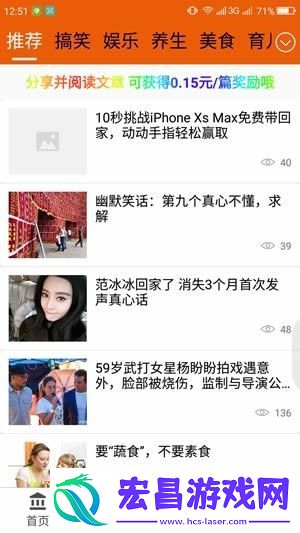 天豪转阅最新版安卓下载v3.10.00