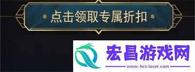 LOL11月阿卡丽的神秘商店在哪里