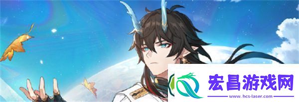 崩坏星穹铁道饮月符玄抽哪个好