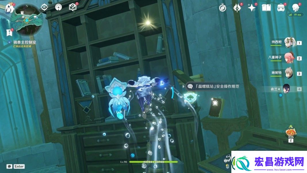 原神往事追迹三个机关怎么解密