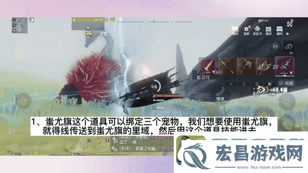 妄想山海蚩尤旗寄魂任务全攻略