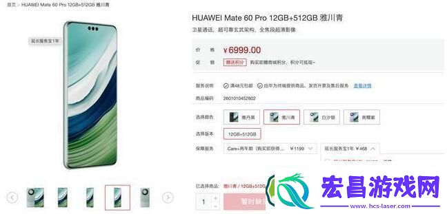 华为Mate60Pro支持卫星通话