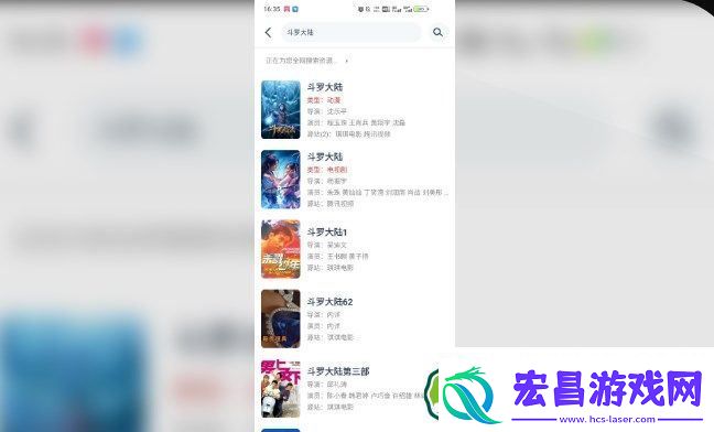 动漫软件哪个资源多最全
