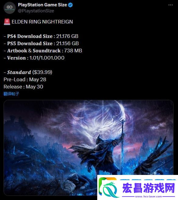 游侠晚报