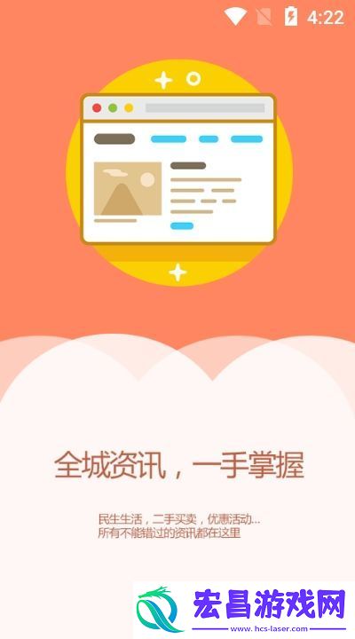 岫岩融媒-新闻融媒体手机客户端下载v1.1.0