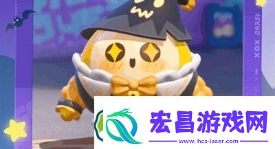 蛋仔派对南瓜女巫套装怎么获得