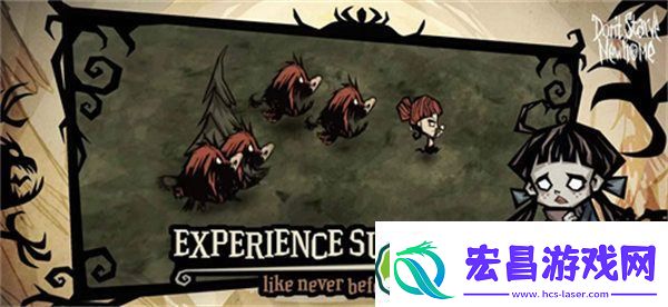 饥荒新家园幸存者驿站是什么