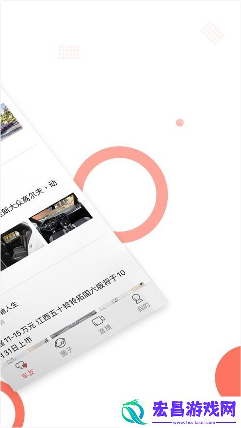 滨果社区新闻资讯最新版下载v1.05