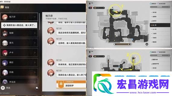 崩坏星穹铁道风雪之角获取全攻略