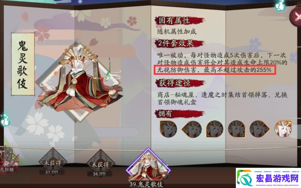 阴阳师手游新版本亮点揭秘