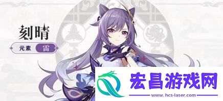 原神枫丹声望怎么解锁