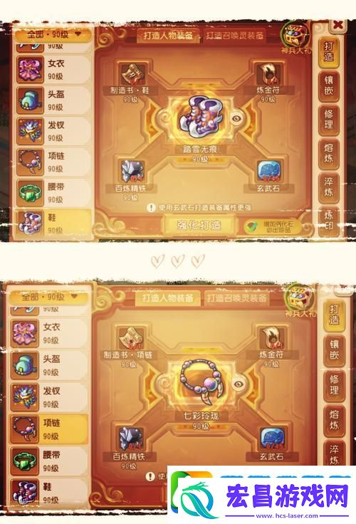 乱斗西游阎罗王
