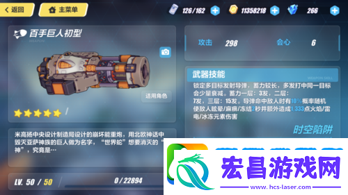 崩坏3时空断裂新调整