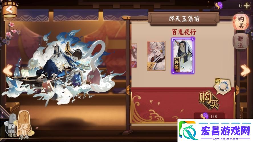 阴阳师手游新版本亮点揭秘