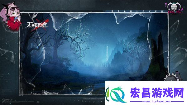 无期迷途无尽梦魇什么时候复刻