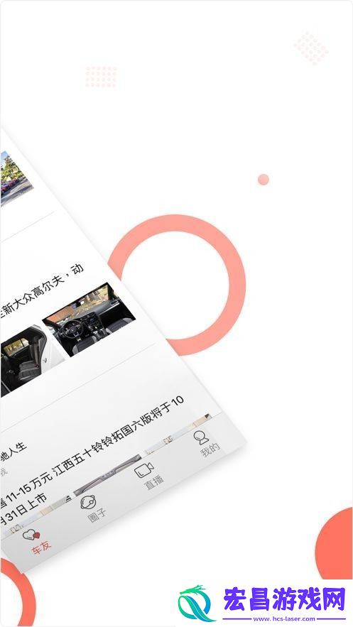 滨果社区最新版app下载安装