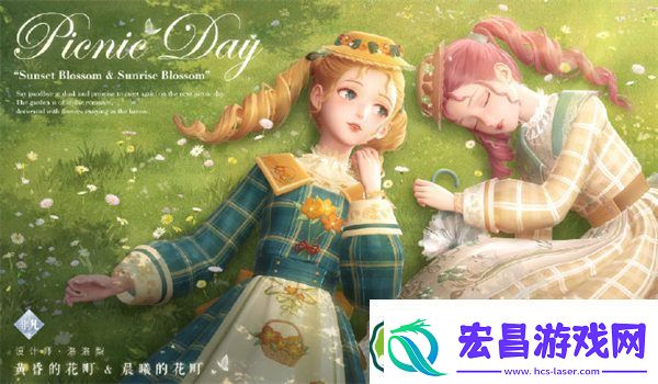 闪耀暖暖幻之海流光什么时候up