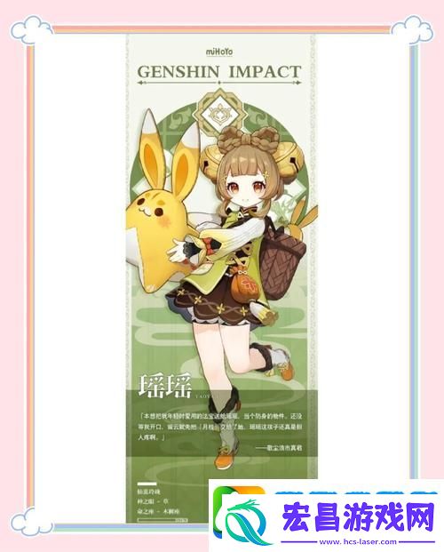原神四星角色大放异彩