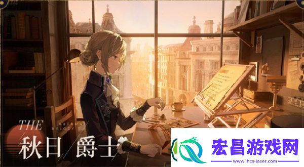 重返未来1999新版本1.3什么时候出