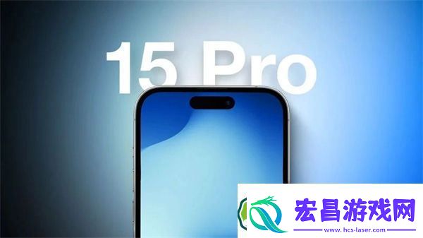 iPhone15Pro音量双按键