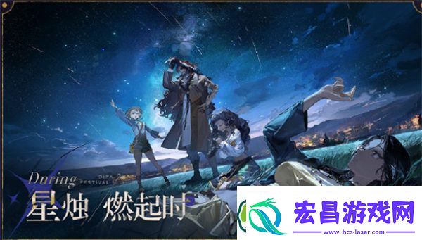 重返未来1999新版本1.3什么时候出