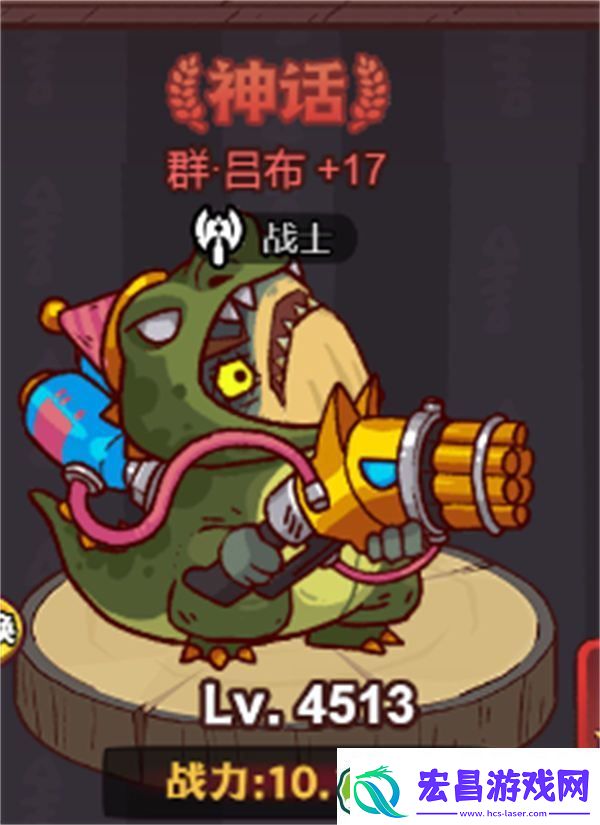 咸鱼之王吕布佩戴什么梦魇水晶