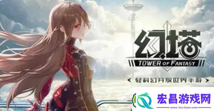 幻塔红莲刃武器详情介绍