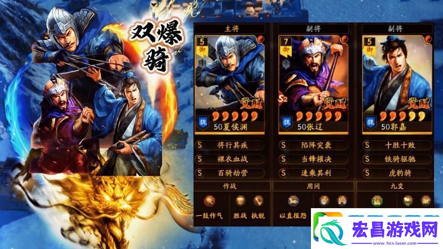 三国志战略版深度探索