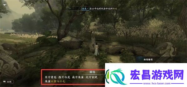 逆水寒手游朝花夕拾六怎么过