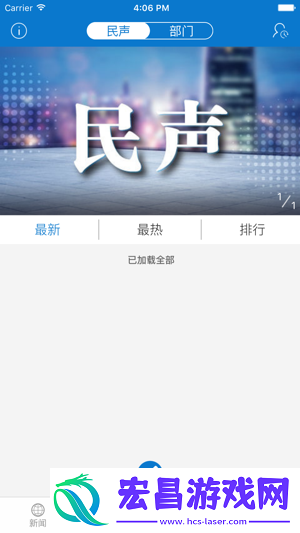 云上五峰手机版下载v1.1.4
