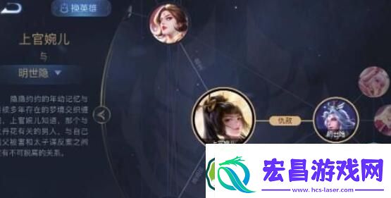 王者荣耀上官婉儿台词有哪些