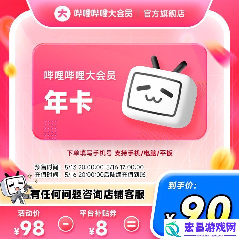 1分钟速读618周末国补攻略