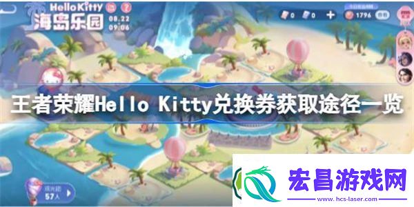 王者荣耀Hello
