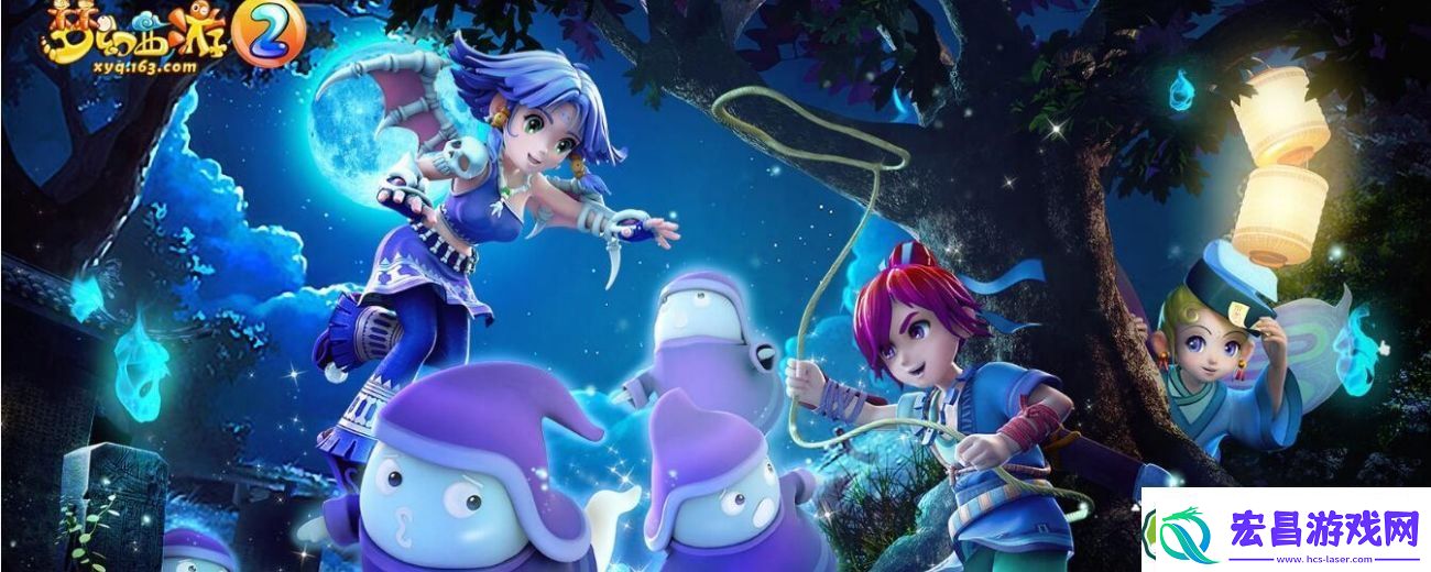 梦幻西游2024转服多久完成