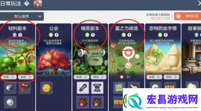 冒险岛枫之传说快速升级攻略