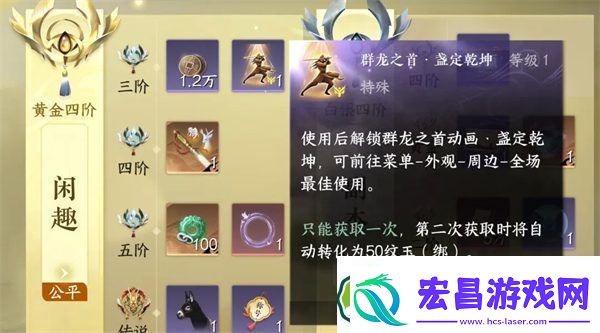 逆水寒手游外观玩法有什么问题