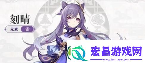 原神苍晶区地下锚点怎么解锁