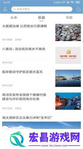 先行发布app最新版下载