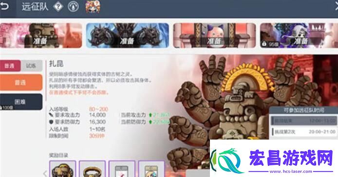 冒险岛枫之传说扎昆打法攻略