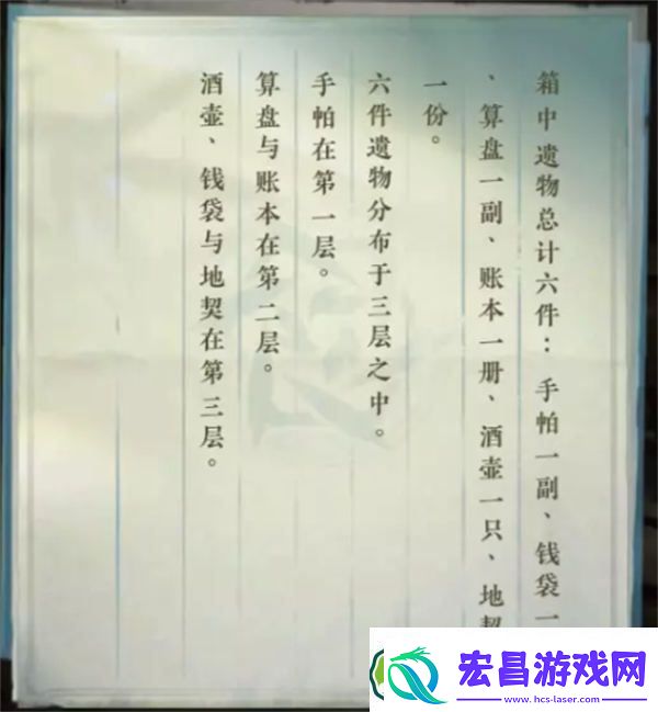 逆水寒手游朝花夕拾五怎么过