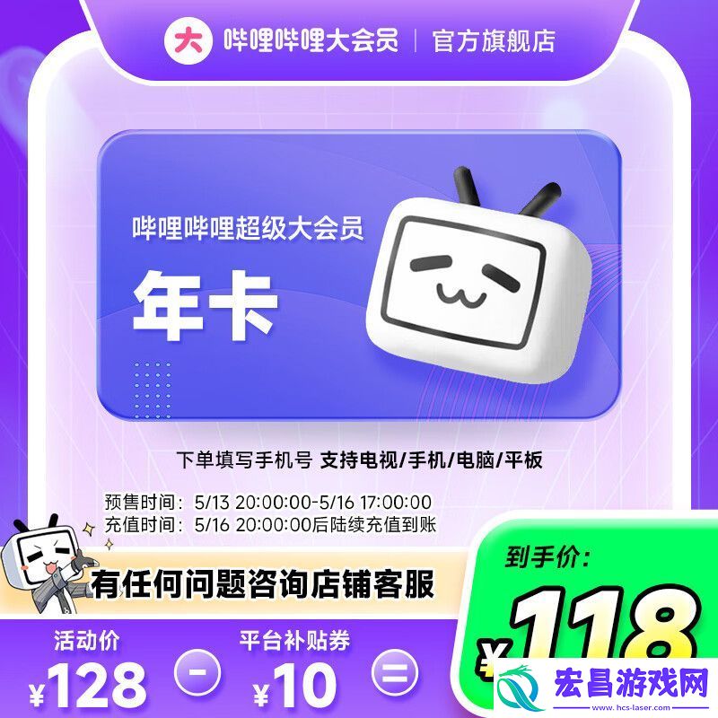 1分钟速读618周末国补攻略