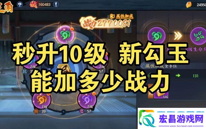 2025年火影忍者OL手游战力飙升秘籍