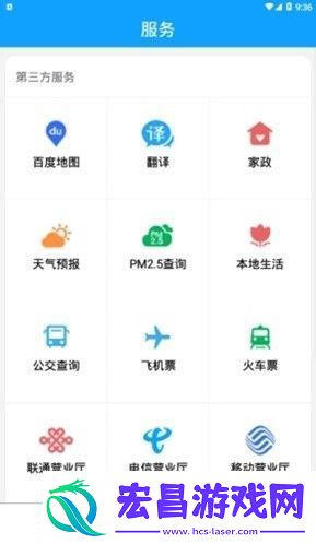 先行发布app下载
