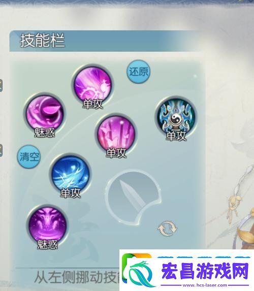 梦幻诛仙手游合欢